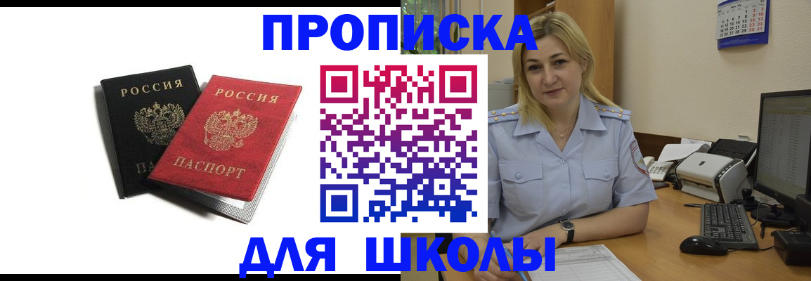 временная регистрация собственник в Мамадыше